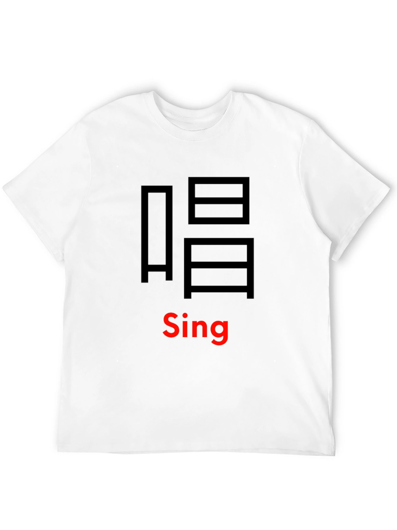 Black Sing T-Shirt - Unique Graphic Tee view 12