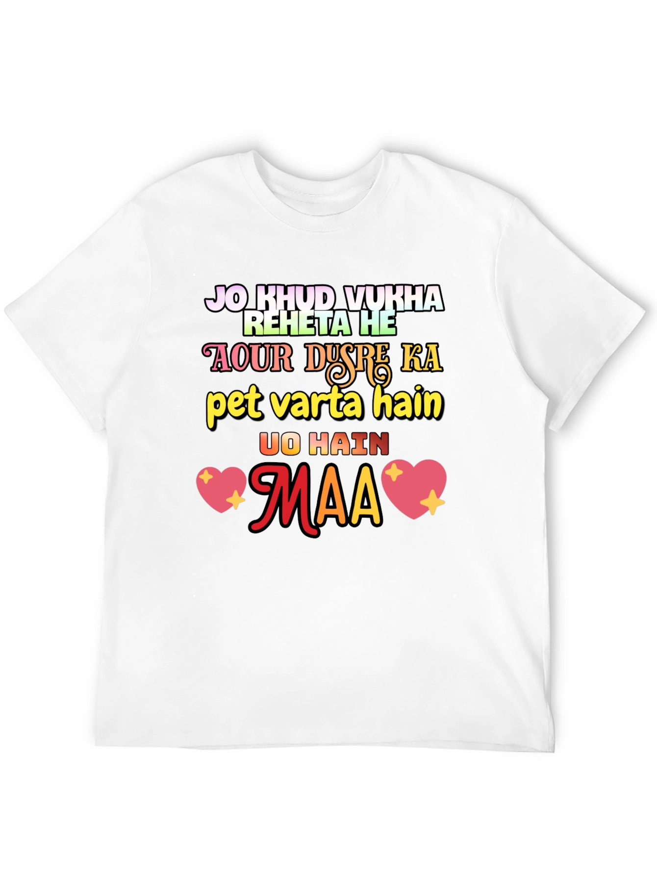 Black Mother's Love T-Shirt - Jo Khud Vukha Reheta Hai view 12
