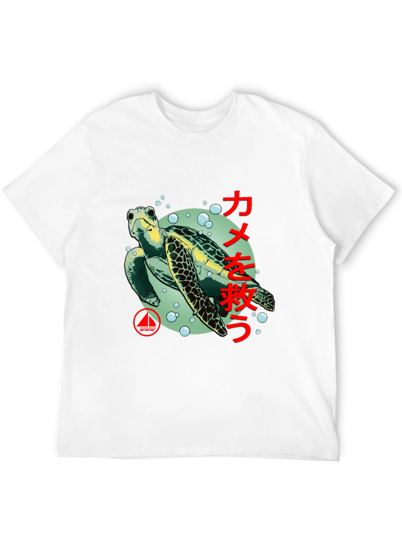 Black Save the Turtle Graphic Tee - Black view 12