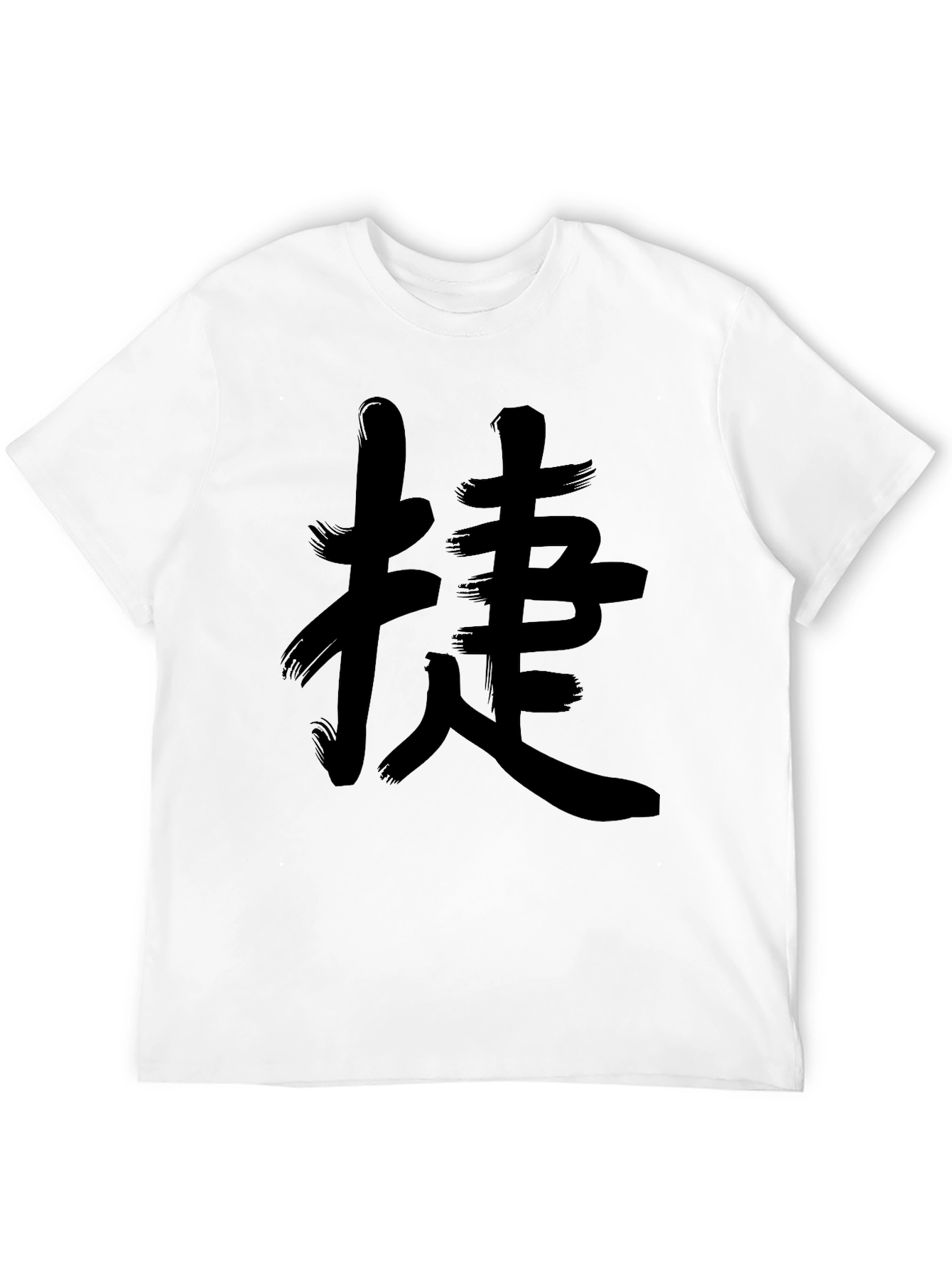 Black Kanji Style Black T-Shirt view 12