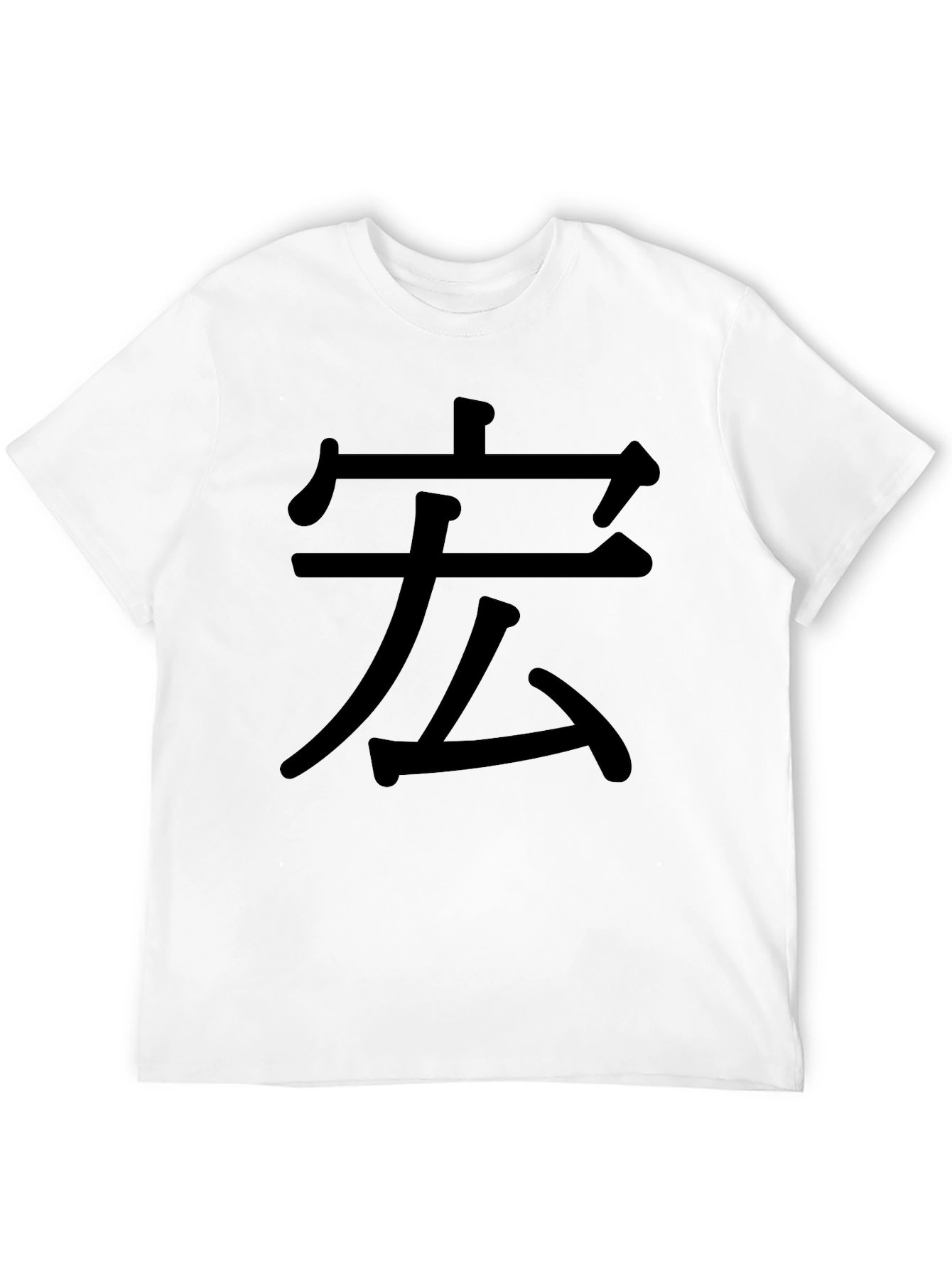 Black Black T-Shirt with Japanese Kanji Design view 12