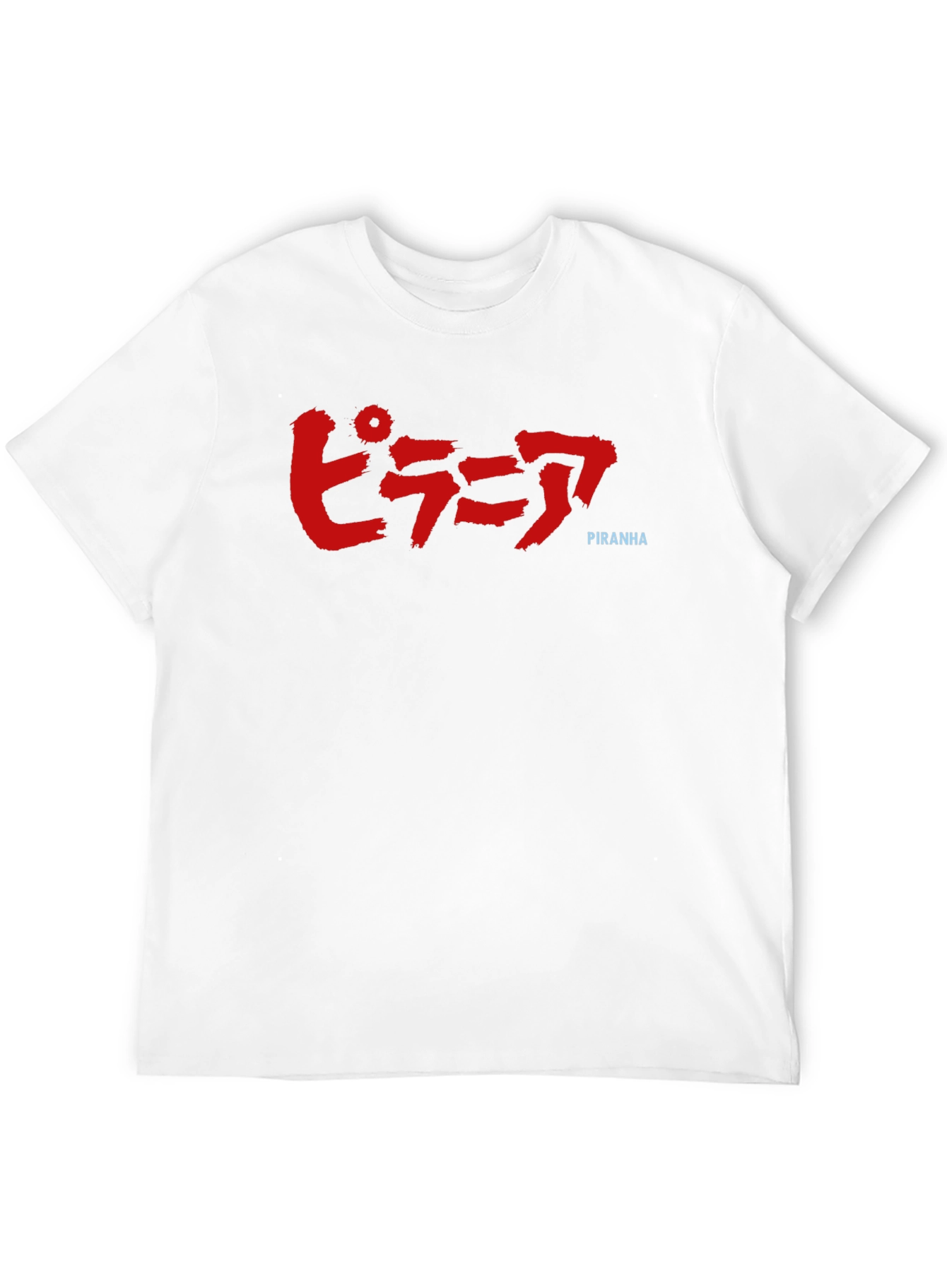 Black Piranha Graphic Tee - Japanese Text - Black Cotton view 12