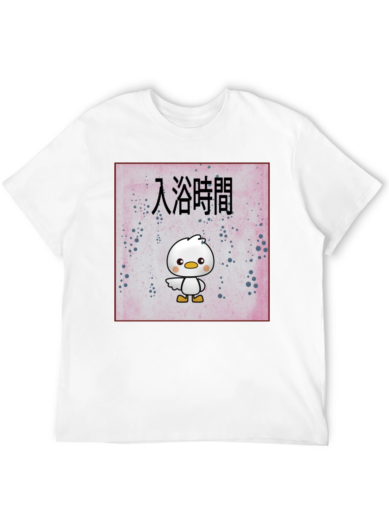 Black Cute Duck Bath Time Japanese Text Black T-Shirt view 12