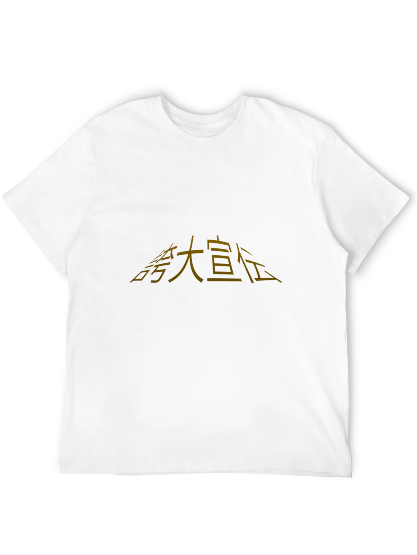 Black Trendy Black T-Shirt with Chinese Character Print view 12