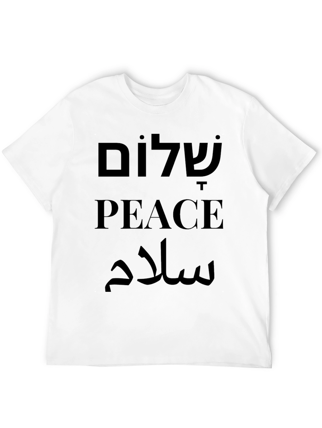 Black Peace T-Shirt: Shalom, Peace, Salam - Unisex Black Tee view 12