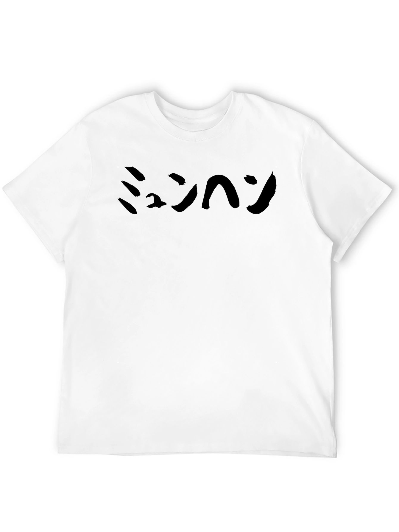 Black Black T-Shirt with Japanese Text view 12