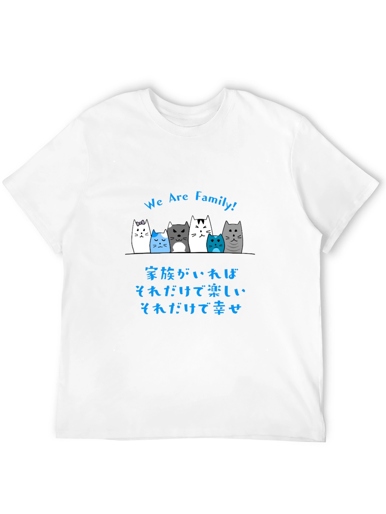 Black Cute Cats Family T-Shirt - We Are Family! view 12