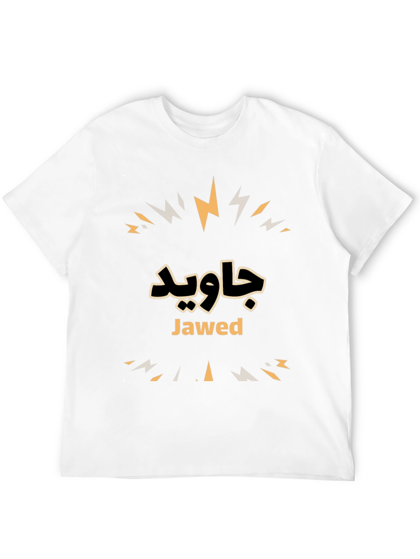 Black Personalized Jawed Name T-Shirt - Stylish Custom Design view 12