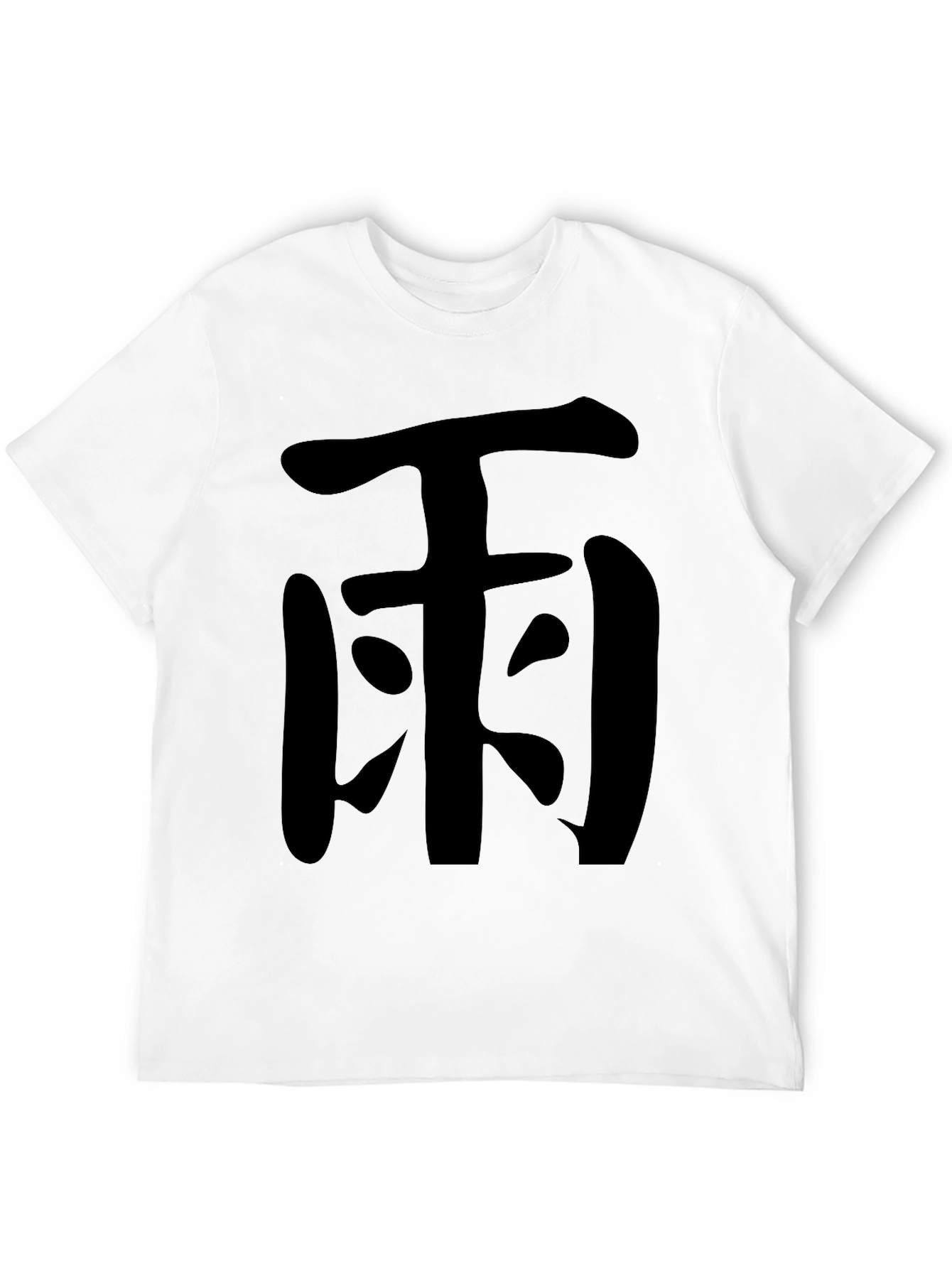 Black Black T-Shirt with Japanese Kanji view 12
