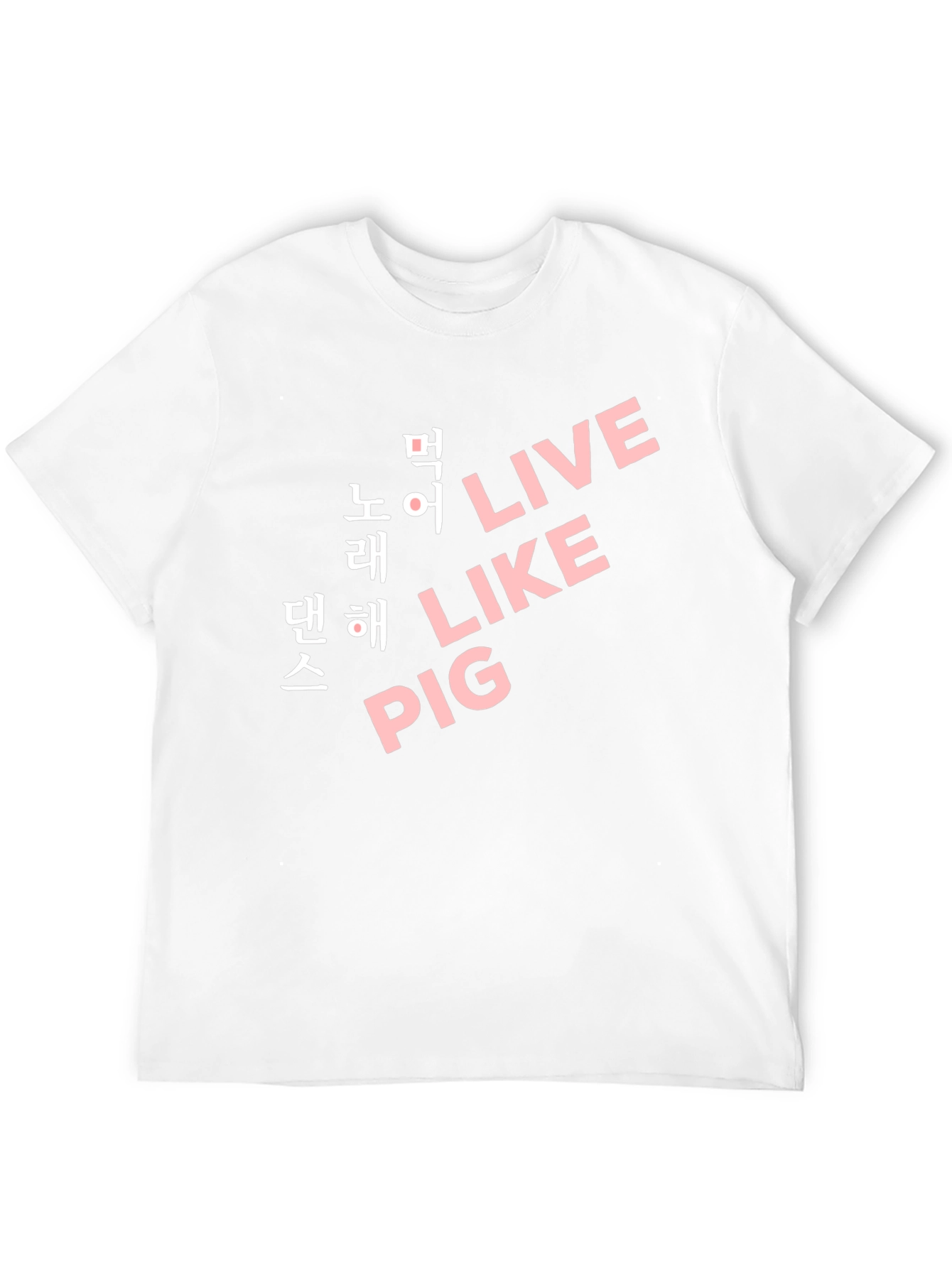 Black Live Like Pig T-Shirt - Korean Text Design view 12
