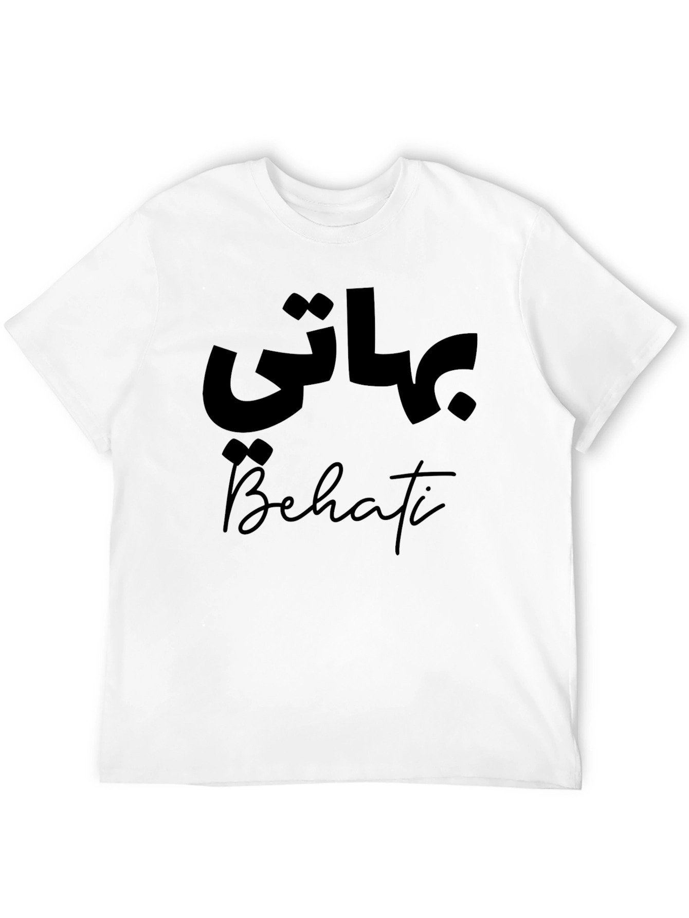 Black Behati Black Graphic T-Shirt view 12