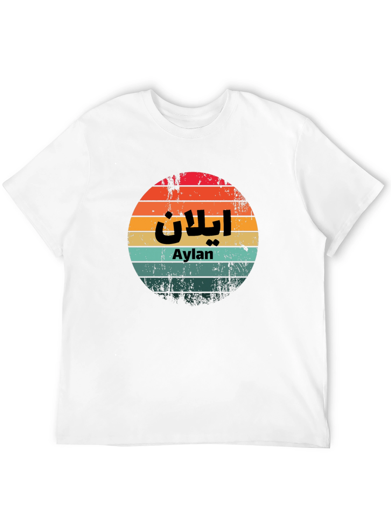 Black Retro Aylan T-Shirt - Vintage Style Personalized Tee view 12