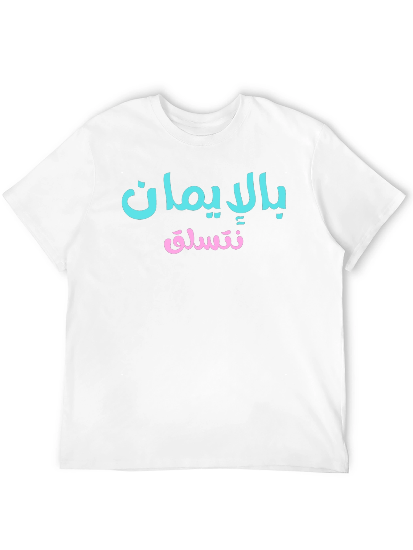 Black Arabic Script Graphic Tee - Comfortable Everyday Wear view 12