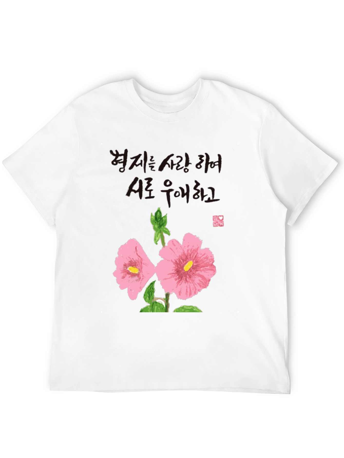 Black Black Tee with Hibiscus Flower and Korean Text Design view 12