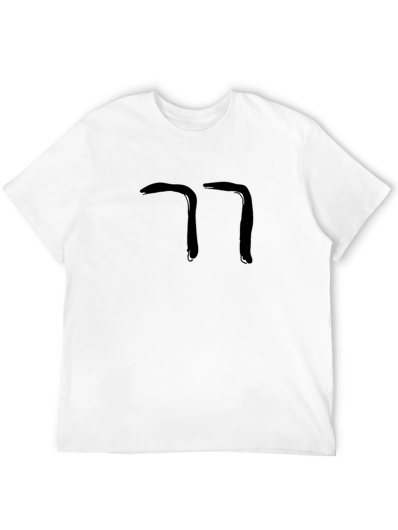 Black Abstract Graphic Tee - Black Cotton Blend view 12