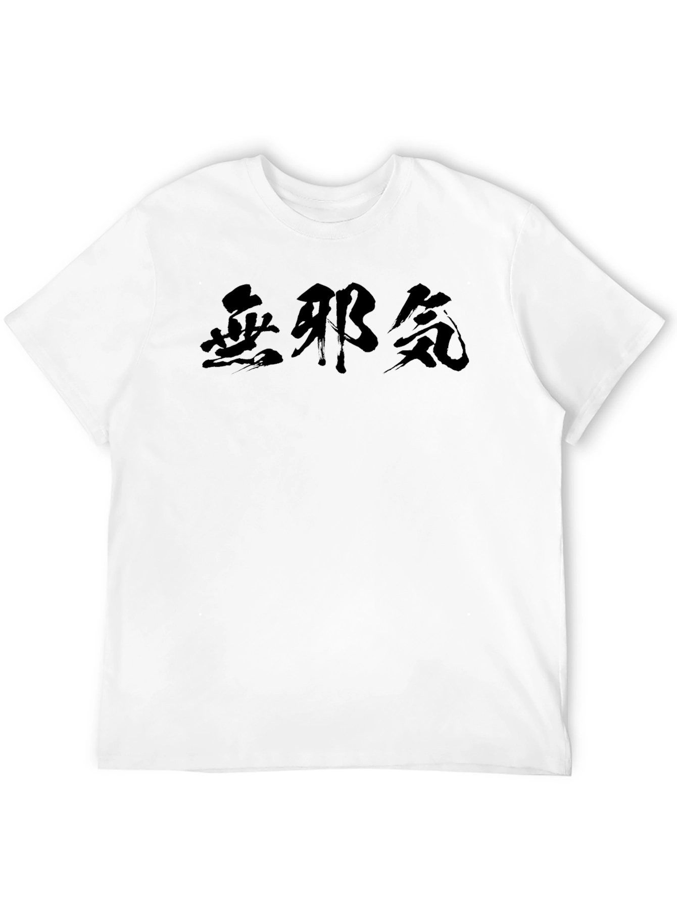 Black Black Kanji Graphic Tee - Urban Style Shirt view 12