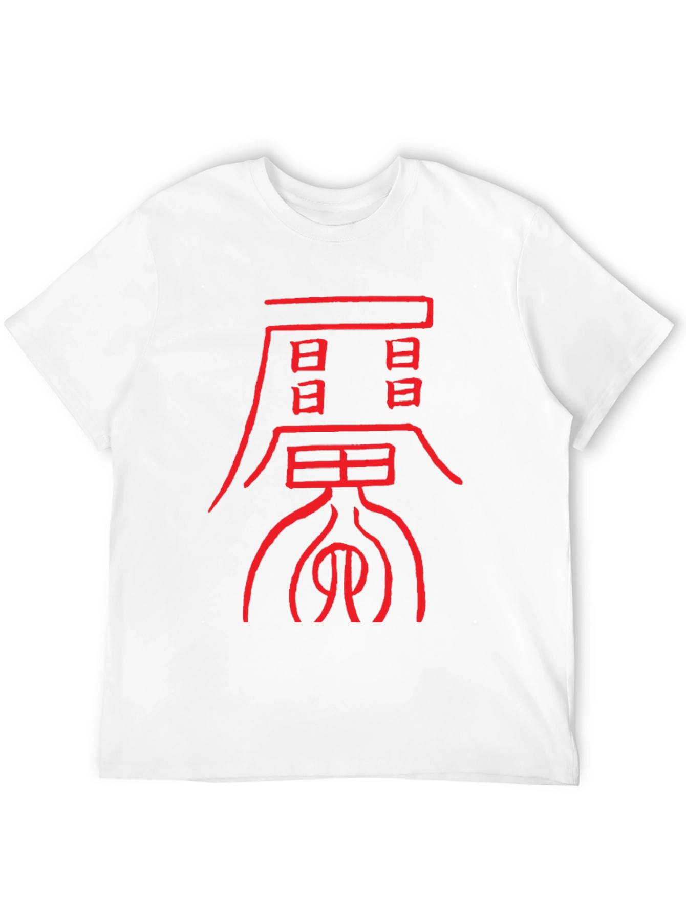 Bold Graphic Tee: Red Asian Symbol Design - 12