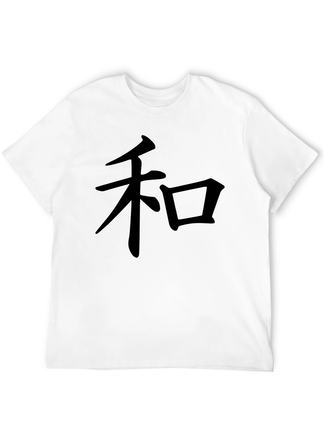 Black Black T-Shirt with Kanji Symbol view 12