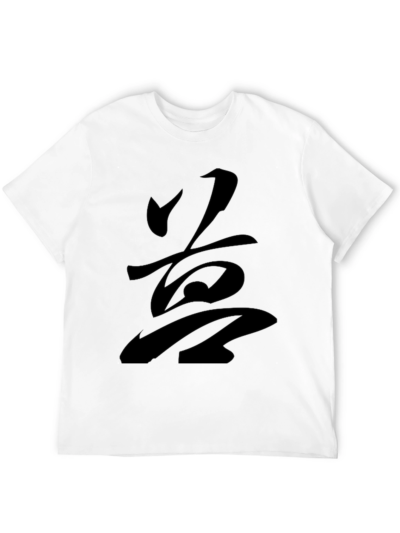 Black Black T-Shirt with Kanji Design view 12