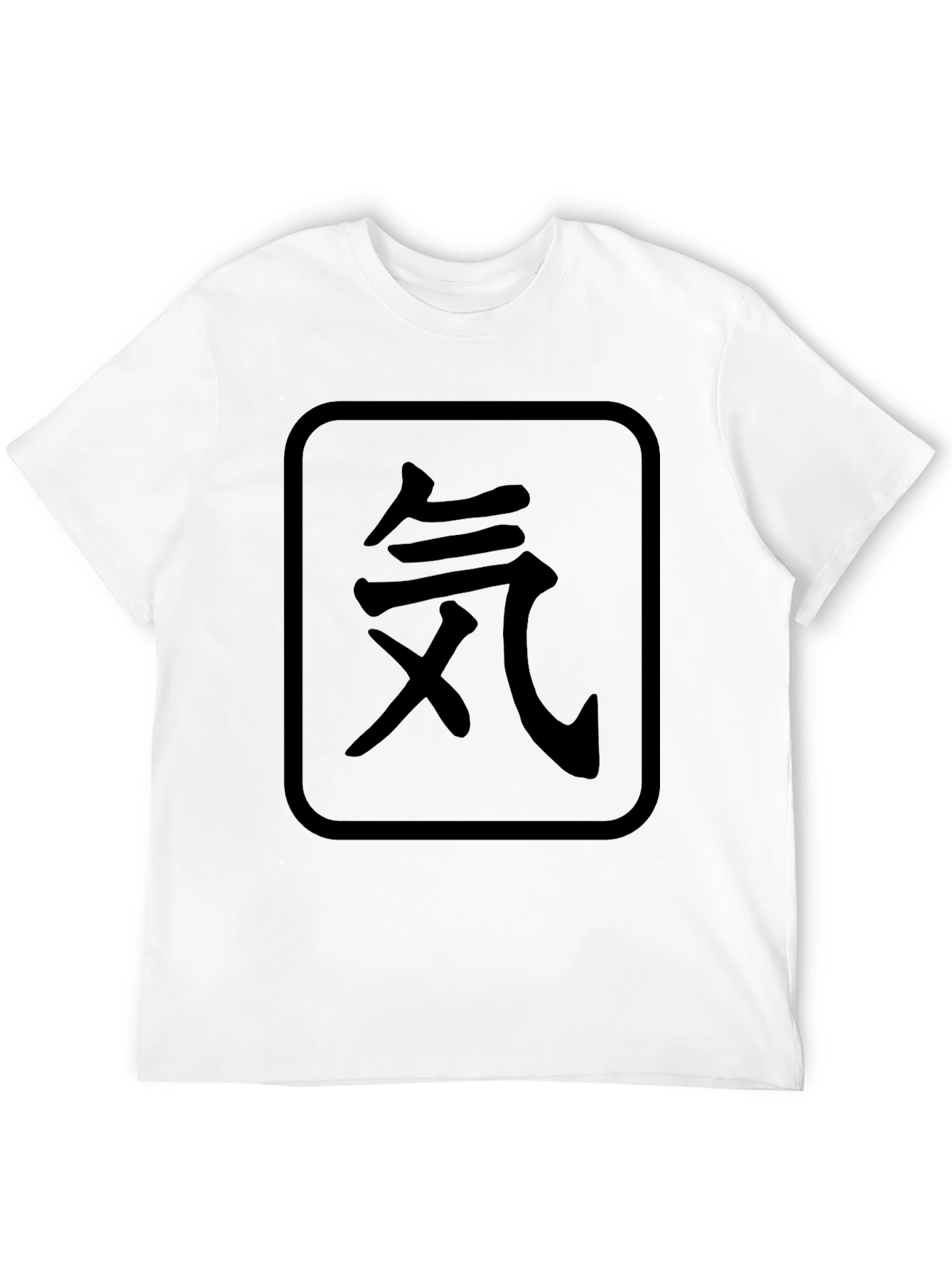 Black Japanese Kanji Symbol T-Shirt - Zen Style view 12