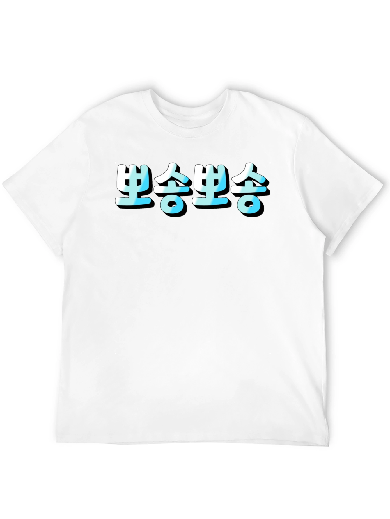 Black Korean Text T-Shirt - Black view 12