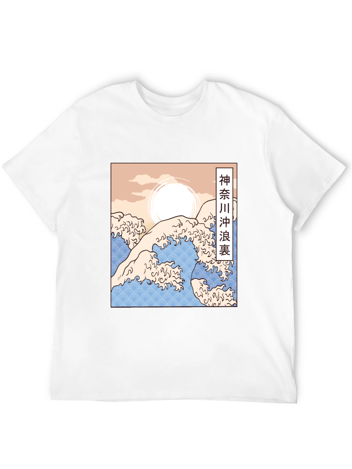 Black Great Wave Kanagawa Graphic Tee - Black view 12