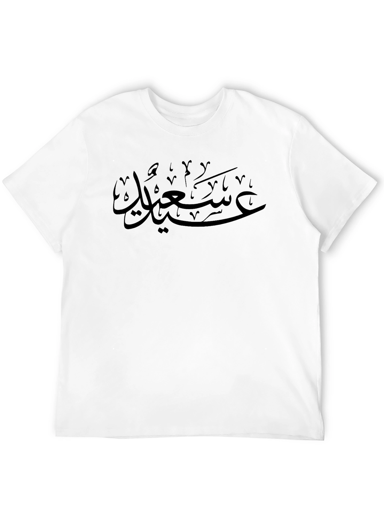 Black Arabic Script Black T-Shirt view 12