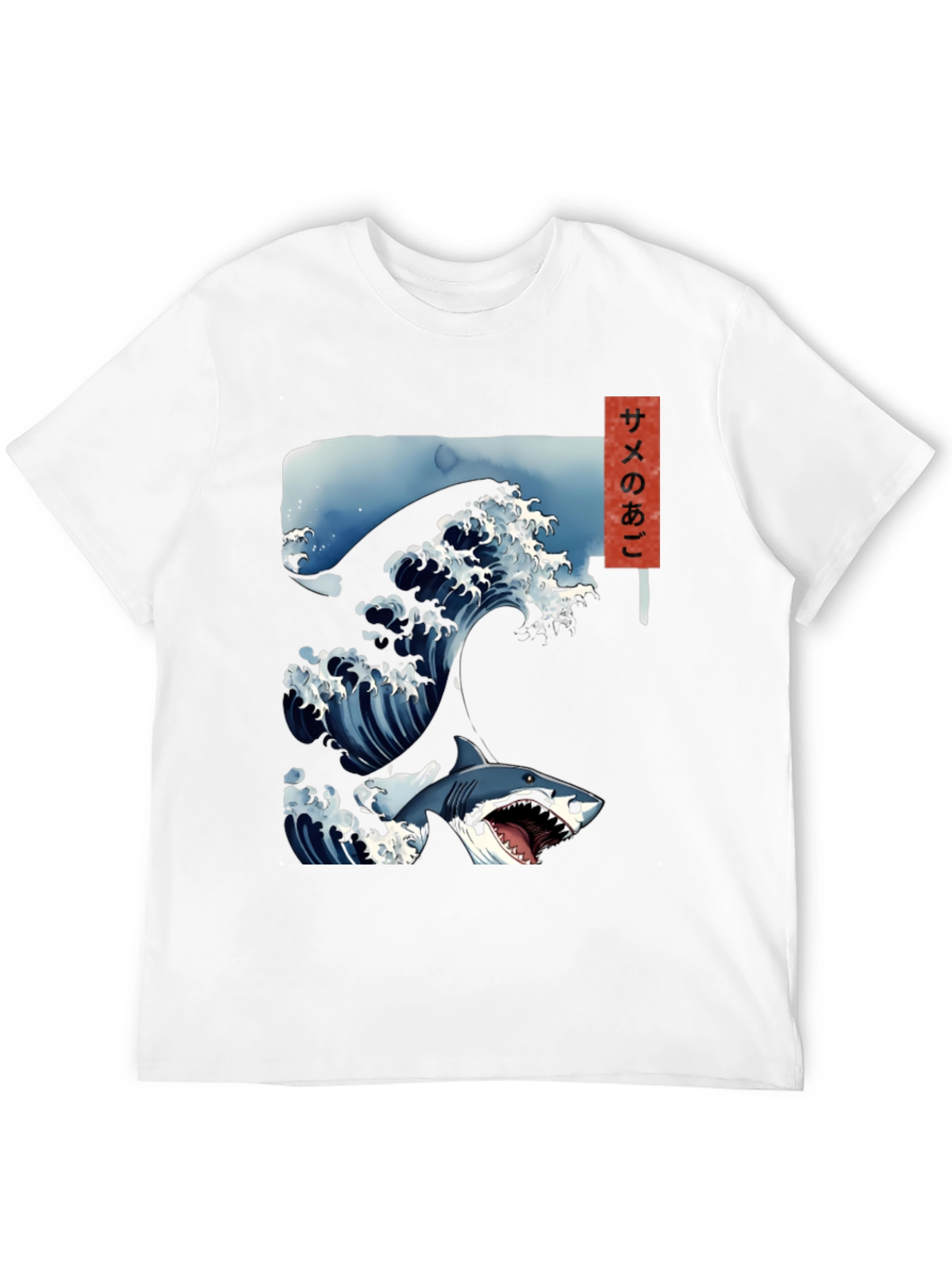 Black Shark Wave Graphic Tee - Japanese Art Style view 12