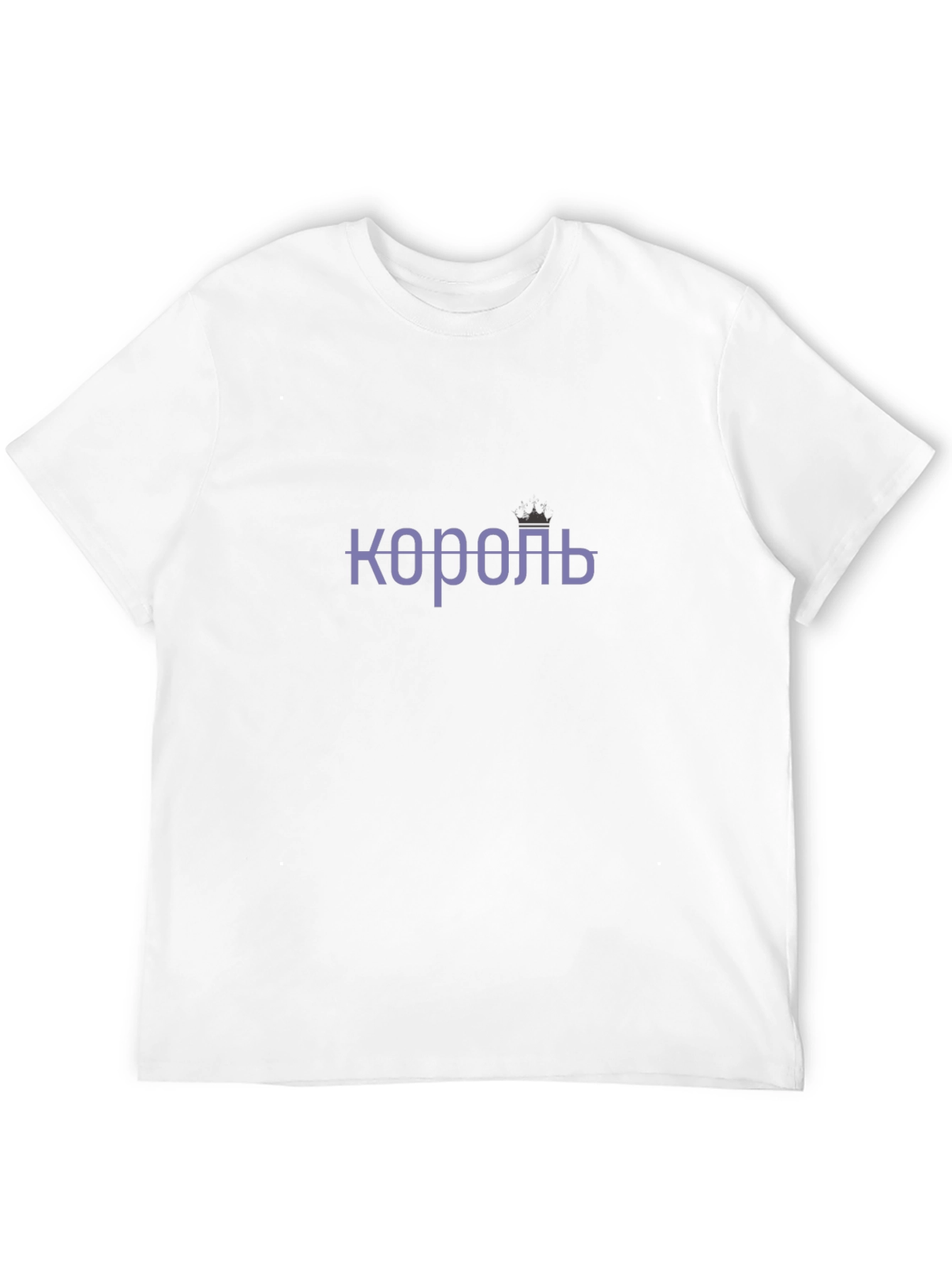 Black King T-Shirt - Король view 12