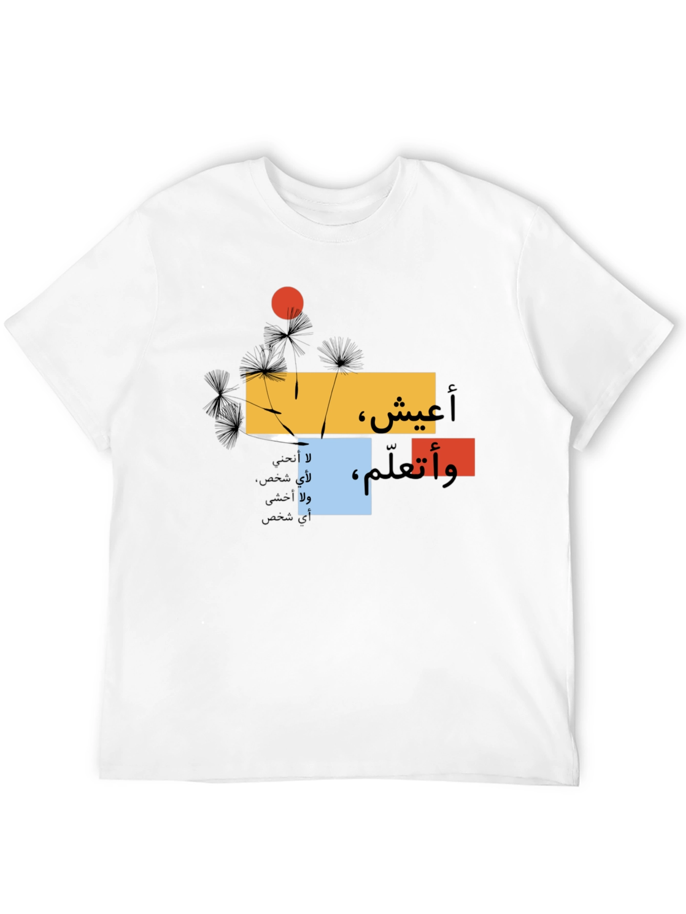 Black Abstract Arabic Graphic T-Shirt - Black view 12