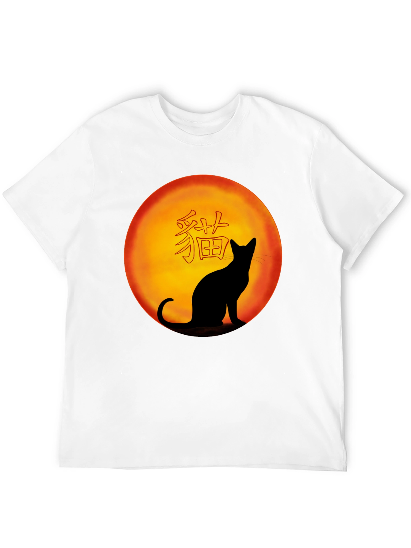 Black Black Cat Silhouette Graphic Tee view 12