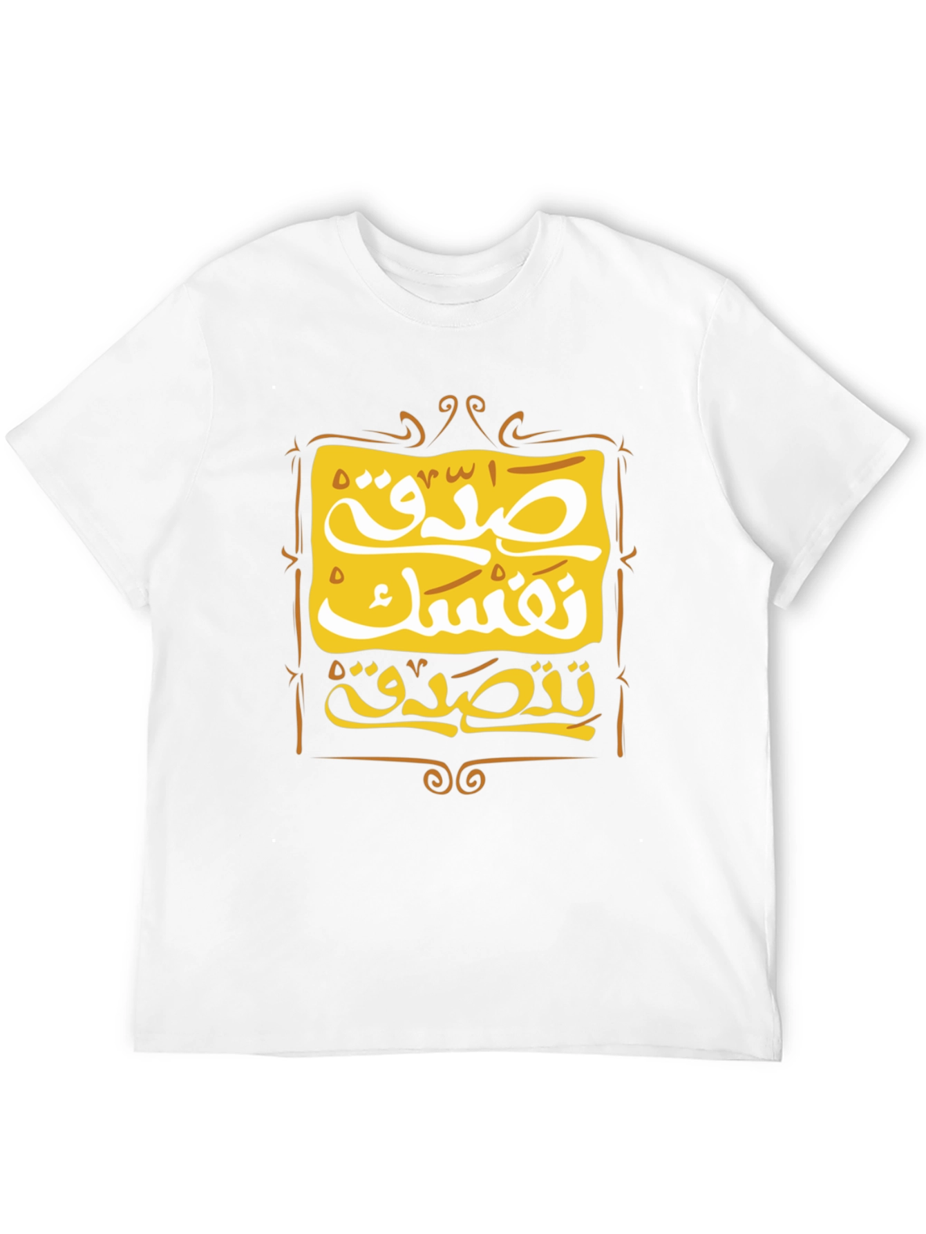 Black Arabic Calligraphy Graphic Print Black T-Shirt view 12