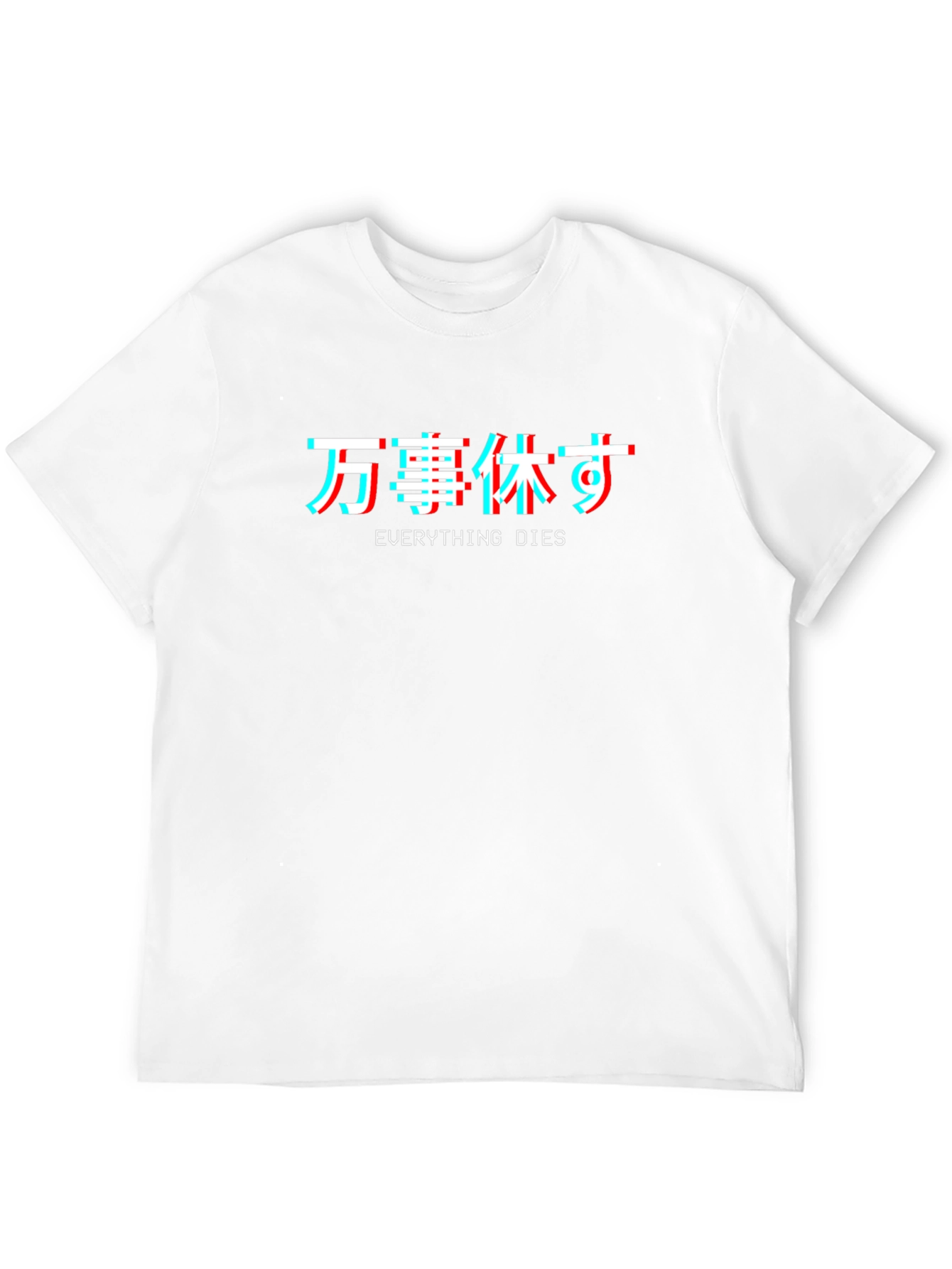 Black Everything Dies T-Shirt: Black Graphic Tee with Japanese Text view 12