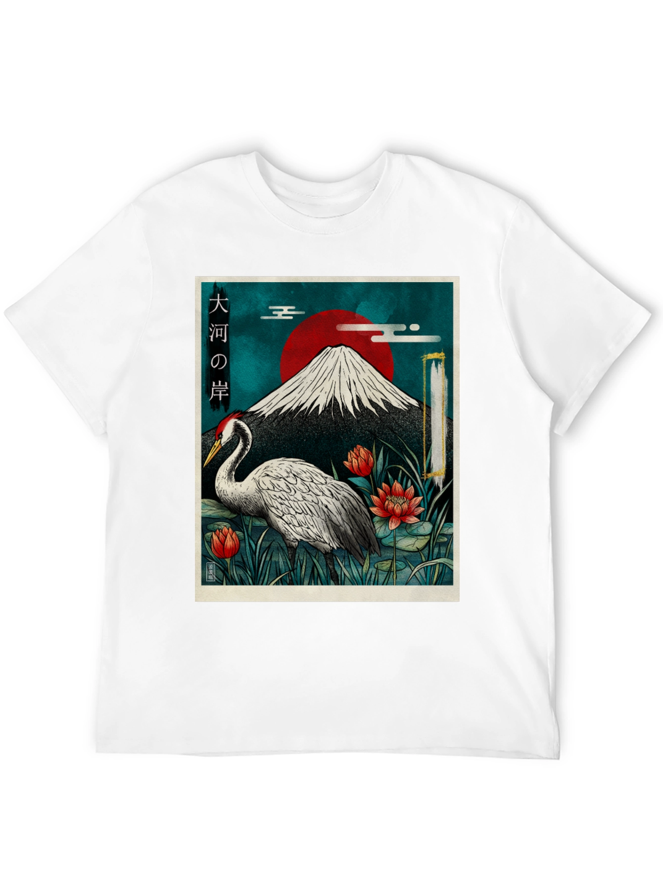 Black Japanese Crane T-Shirt - Mount Fuji Design view 12