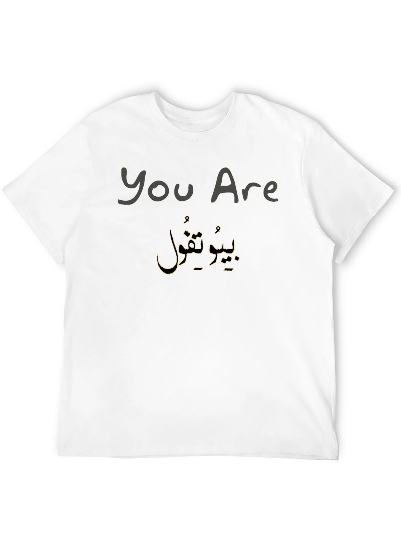 Black You Are Beautiful Arabic Script T-Shirt view 12