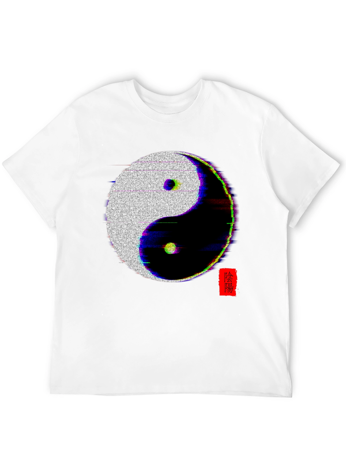 Black Yin Yang Glitch T-Shirt - Black view 12