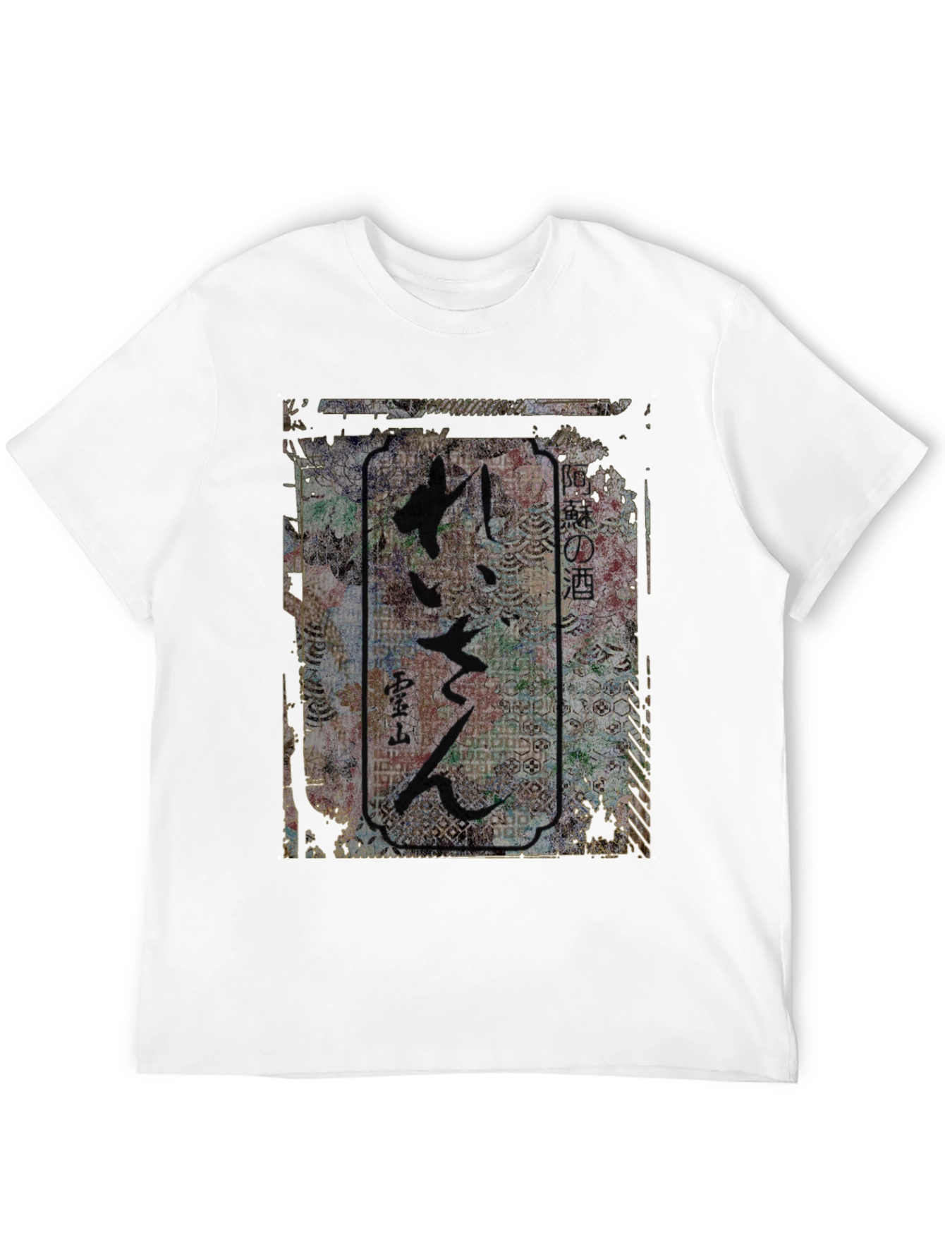 Black Japanese Calligraphy Graphic T-Shirt view 12
