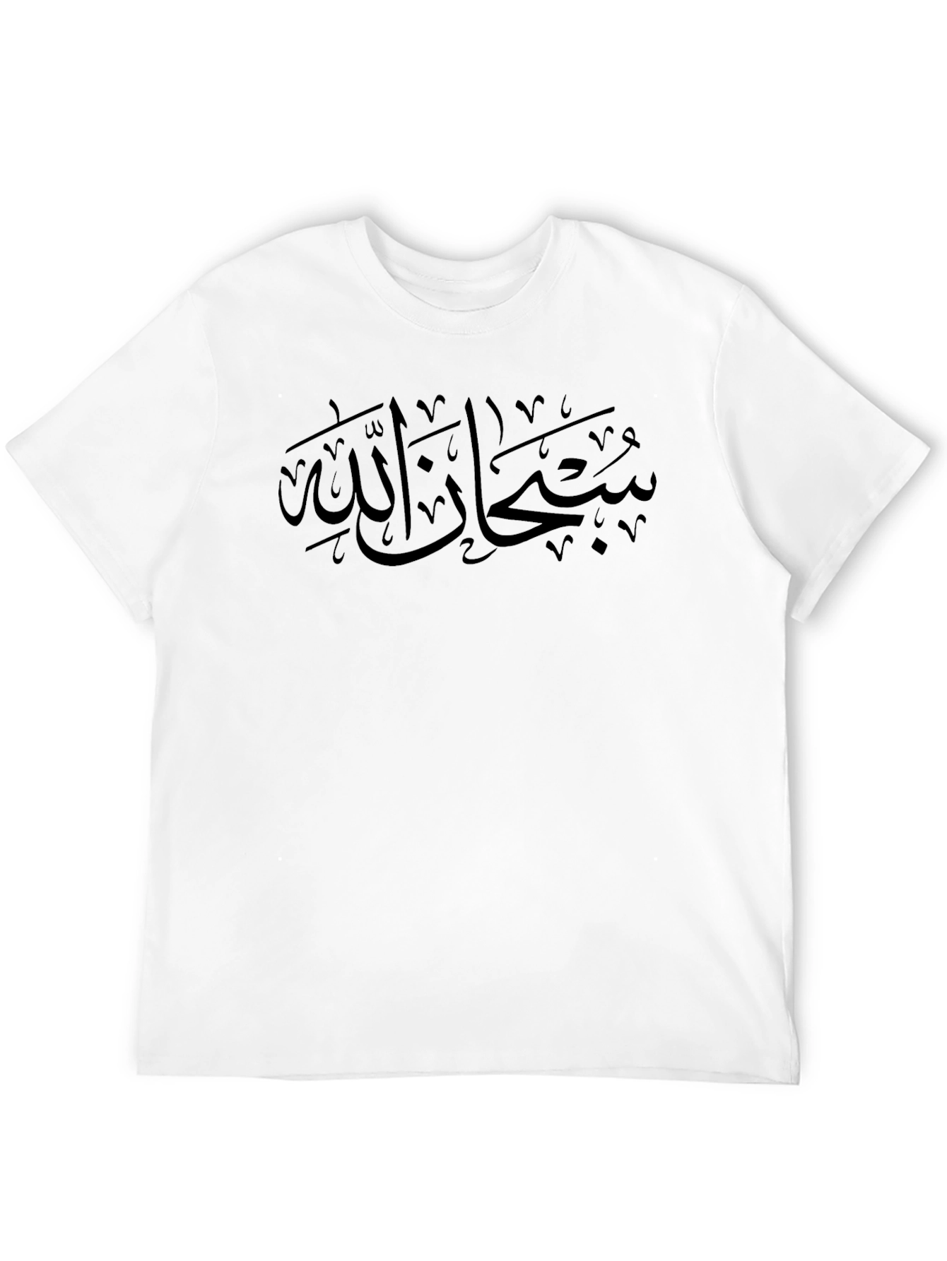 Black Men's Black T-Shirt with Arabic Calligraphy Design view 12