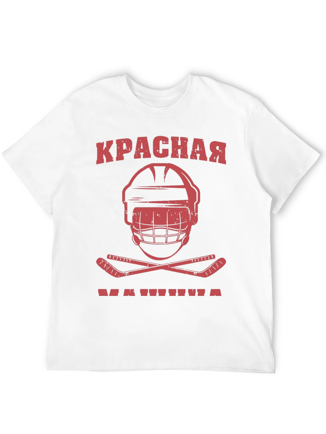Black Krasnaya Mashina Hockey T-Shirt - Red Machine Tee view 12