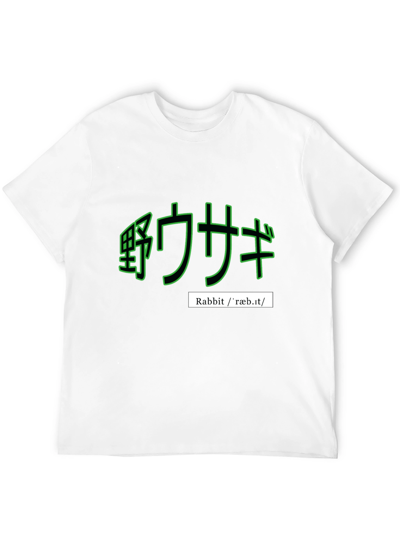 Black Japanese Rabbit Graphic Tee - Black view 12