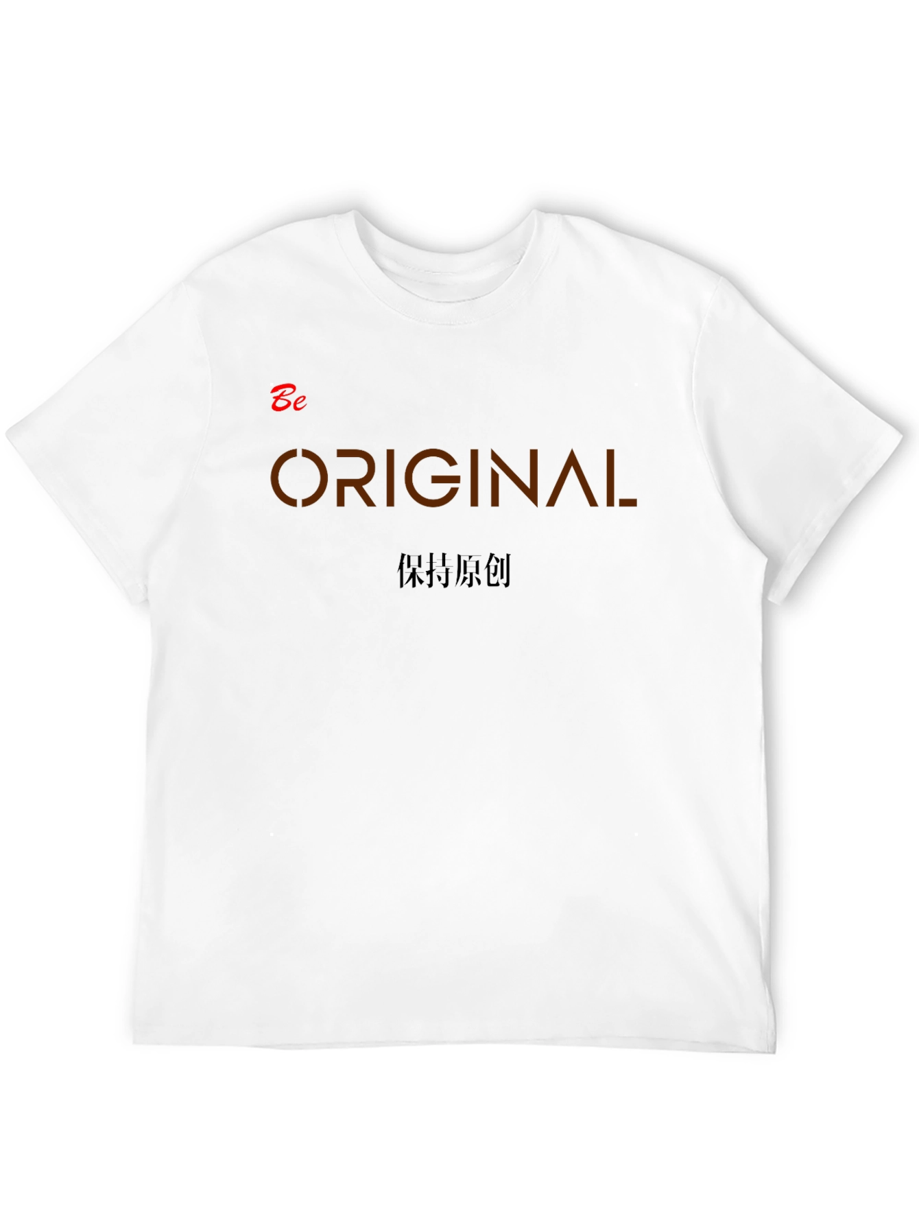 Black Be Original Black Graphic Tee view 12