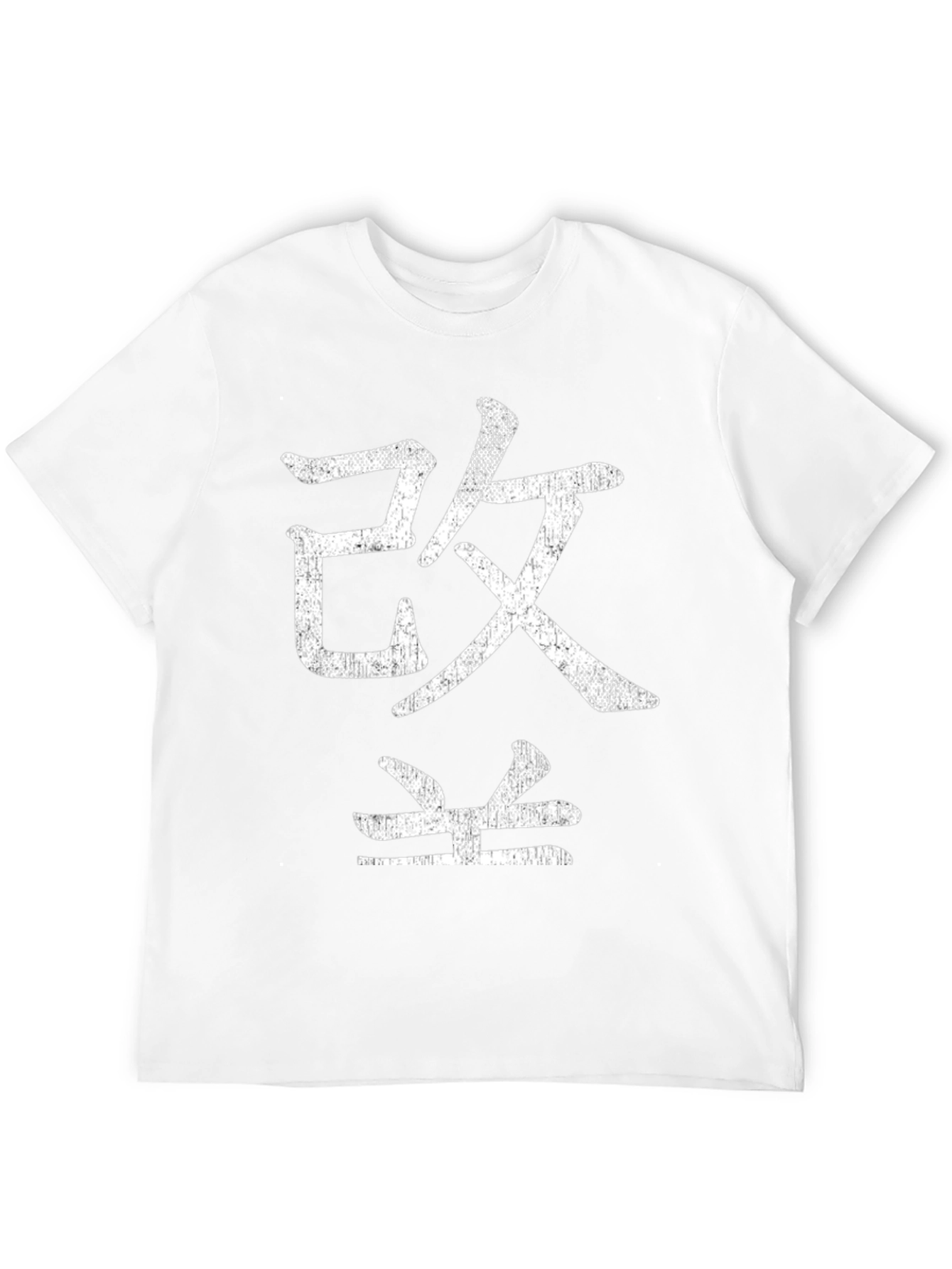 Black Black T-Shirt with White Japanese Character Graphic view 12