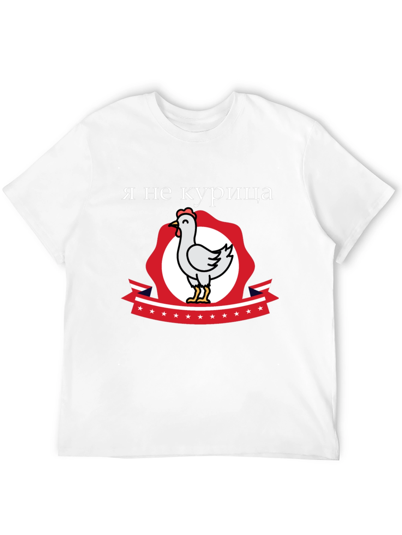 Black Funny "I am not a chicken" T-Shirt view 12