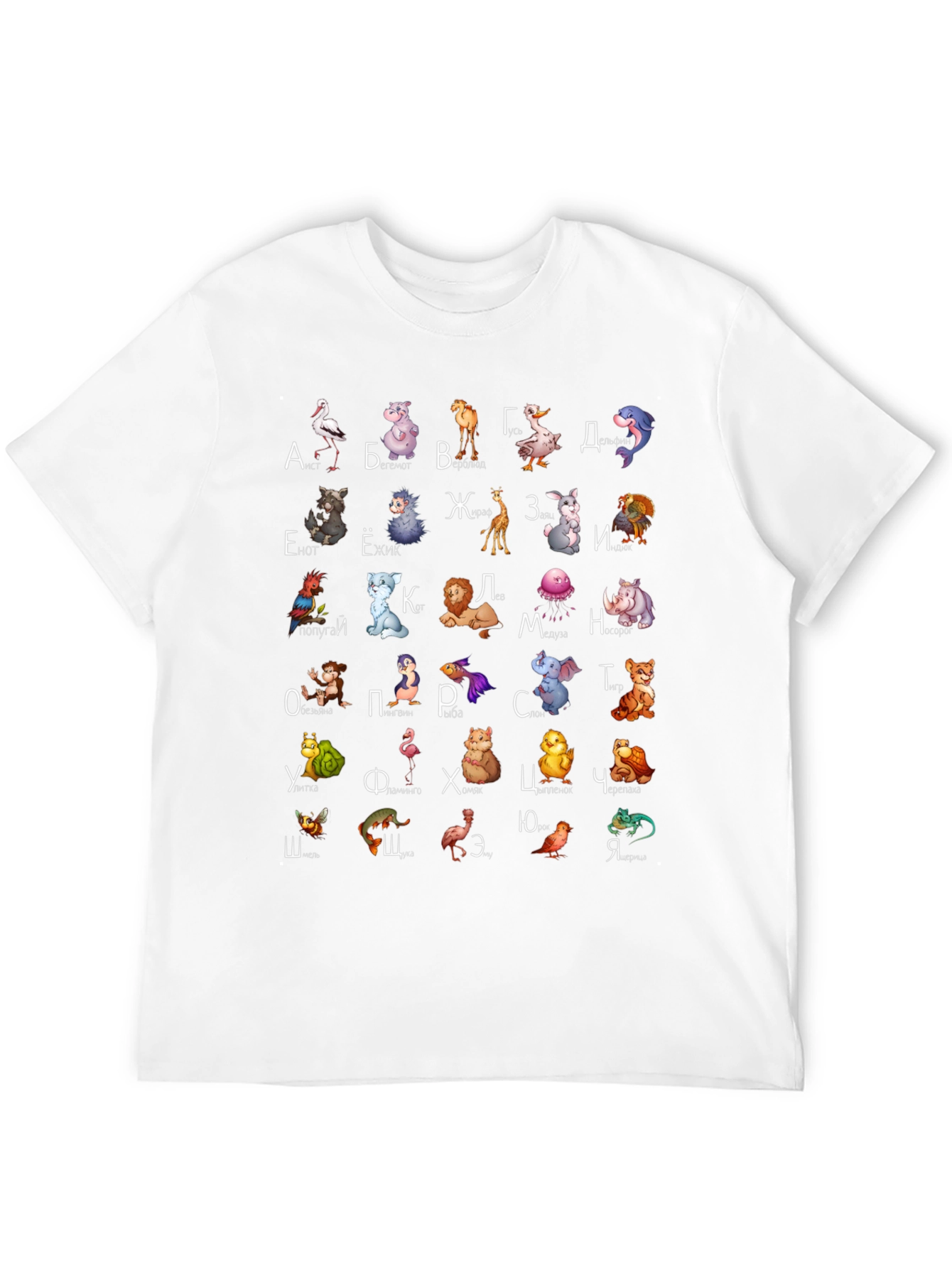 Black Cyrillic Alphabet Animal T-Shirt view 12