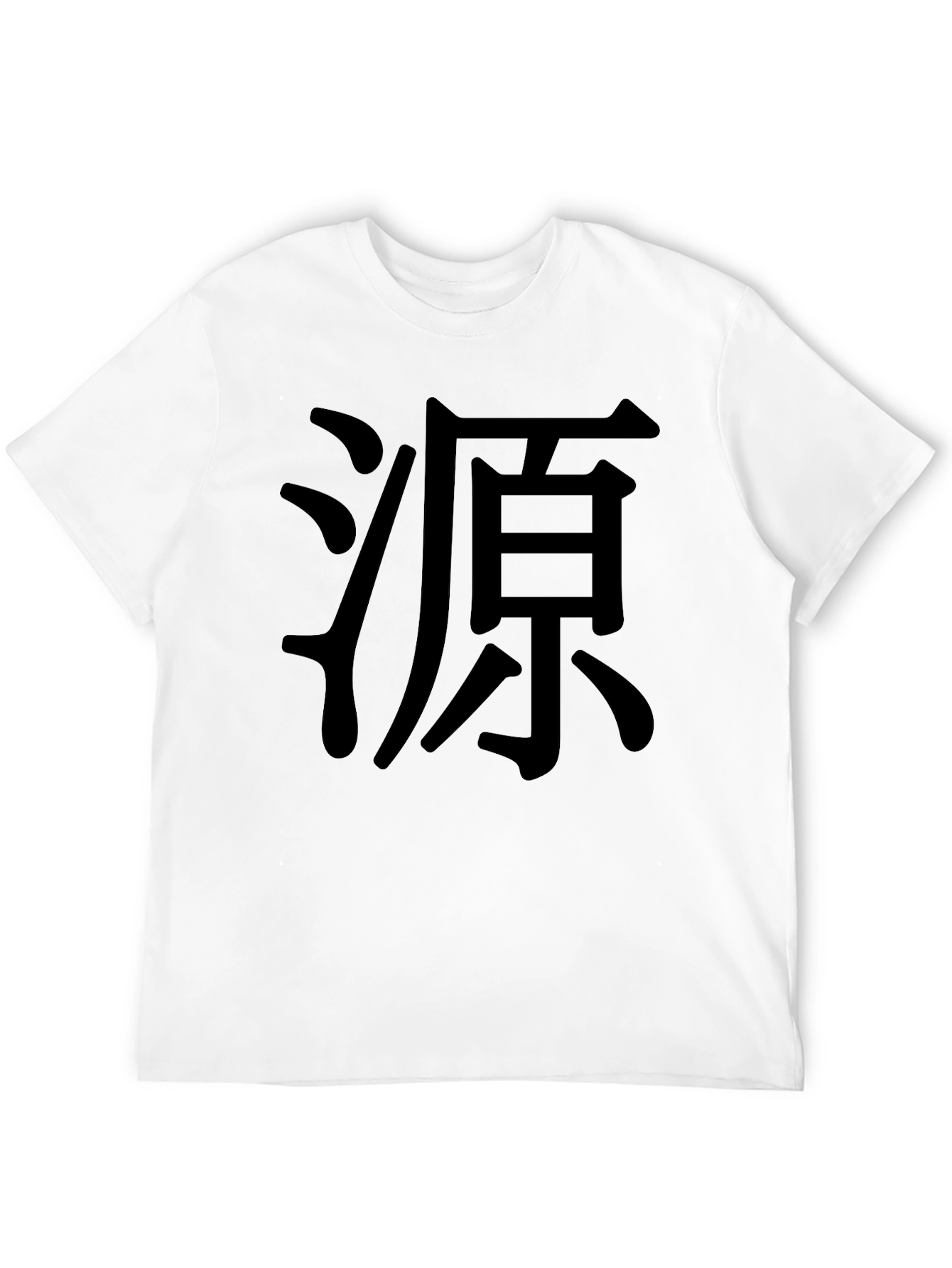 Black Black T-Shirt with Japanese Calligraphy view 12