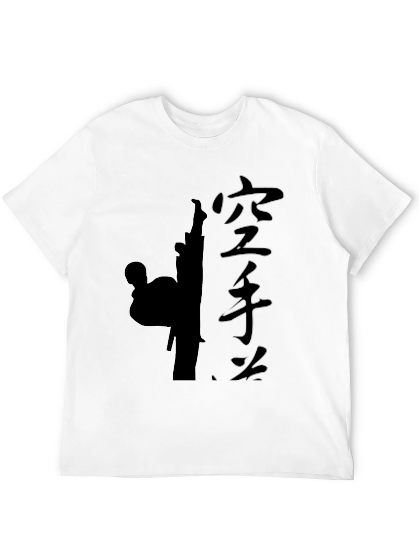 Black Karate Graphic T-Shirt - Martial Arts Style view 12