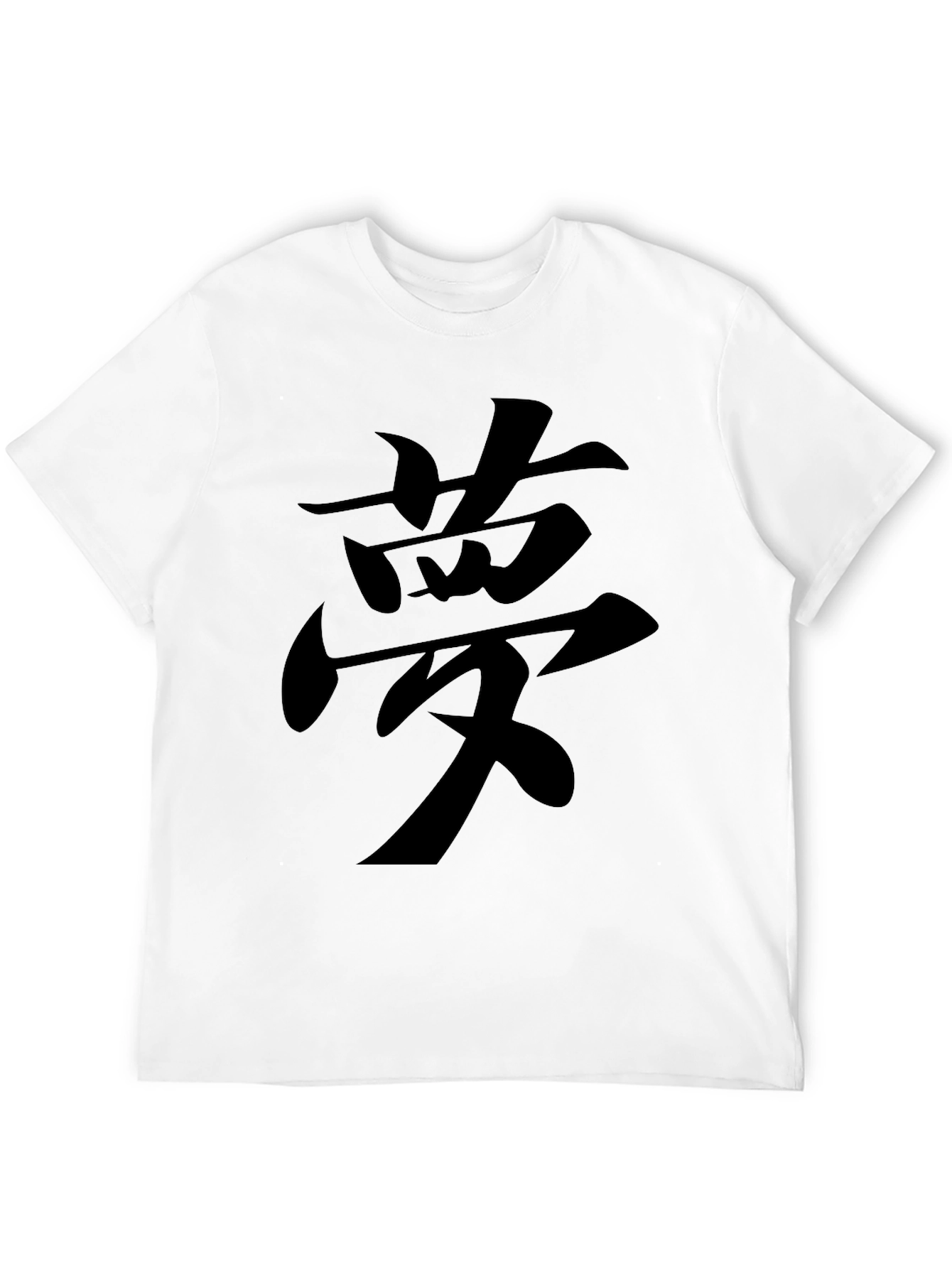 Black Black T-Shirt with Dream Kanji Graphic view 12
