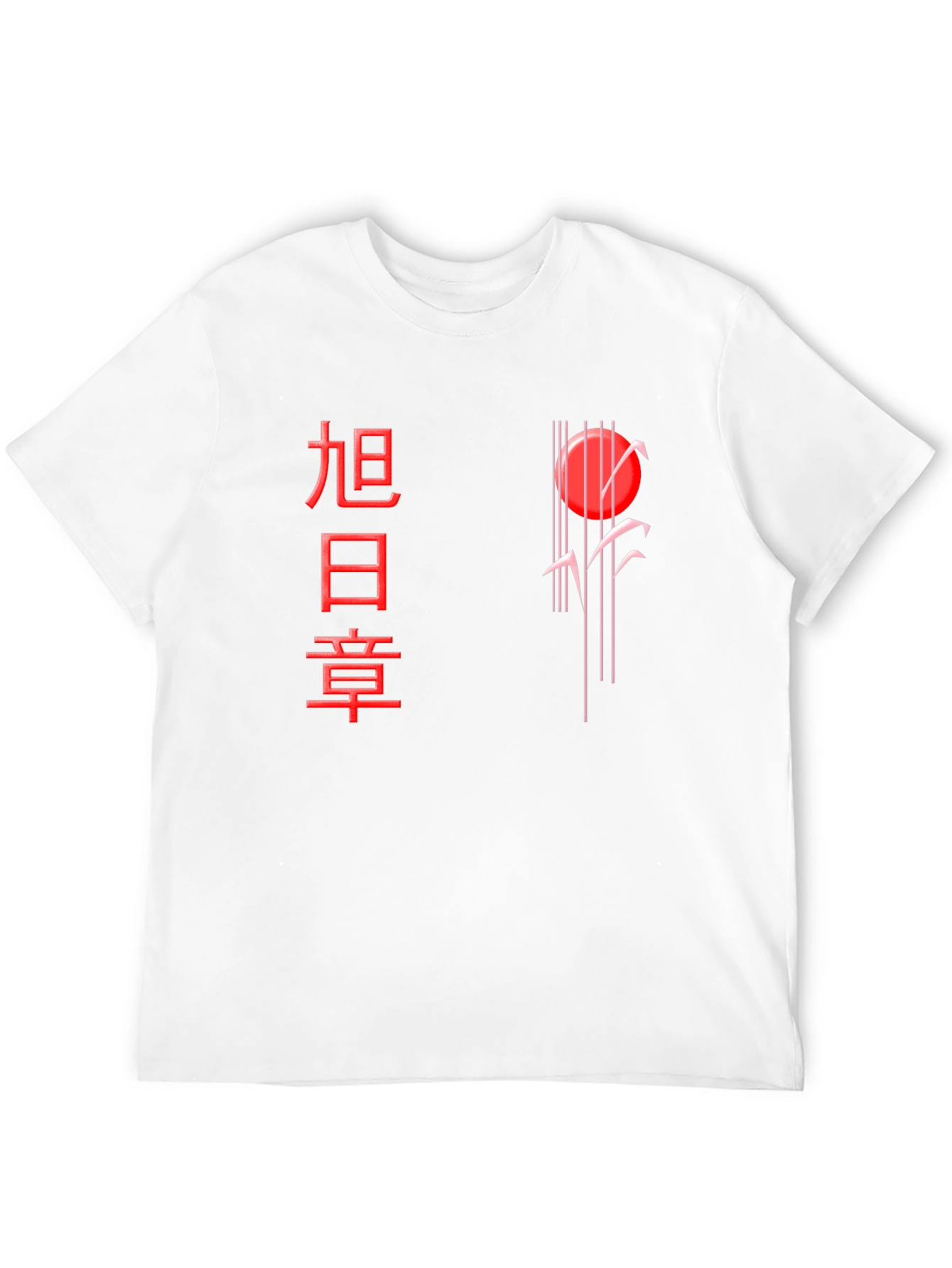 Black Rising Sun Graphic Tee - Black Cotton Blend view 12