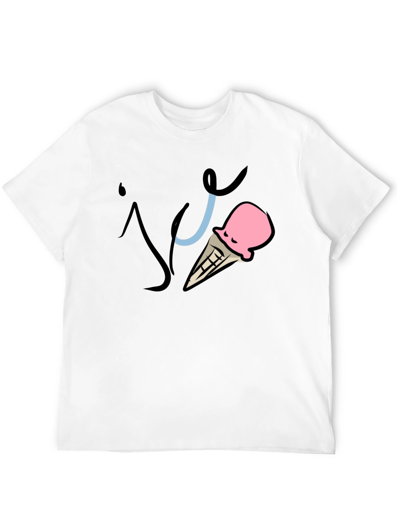 Black Ice Cream Graphic Tee - Fun Summer Shirt view 12