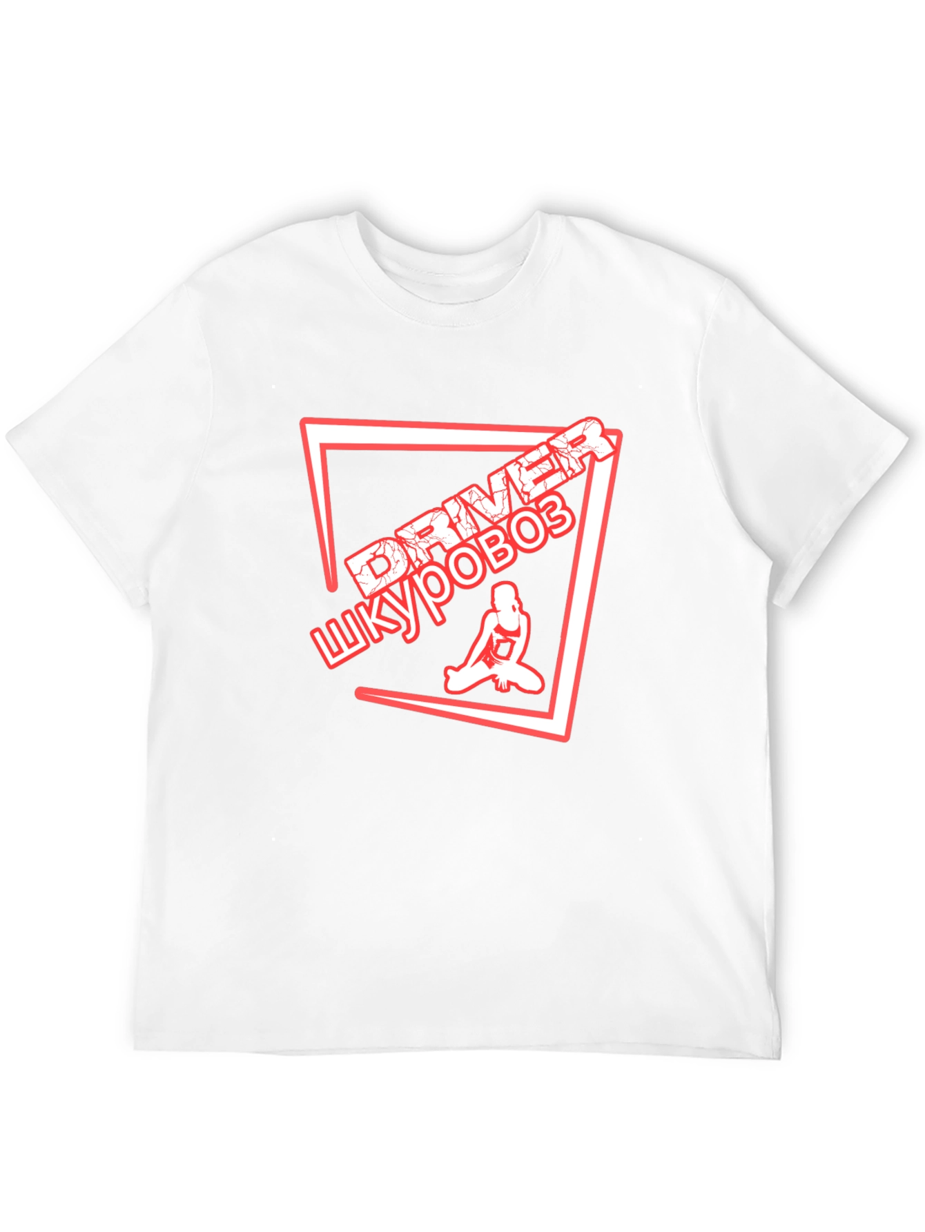 Black Driver Shkurovoz Graphic T-Shirt view 12